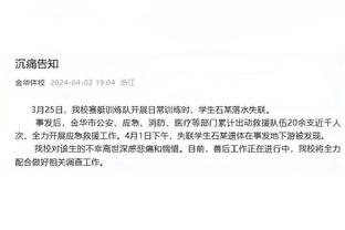 江南娱乐平台注册官网截图2